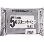 睦化学　５年保証防災用ウェットティッシュ　ＢＷ－２０Ｘ５０Ｐ　１ケース（１０００枚：２０枚×５０個）