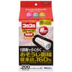 ニトムズ　コロコロ　ハイグレード強接着　スカットカット２００　スペアテープ　幅２００ｍｍ×５５周巻