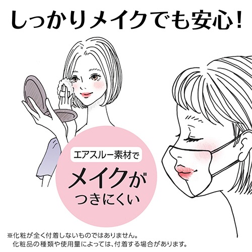 白元アース　ビースタイル　立体タイプ　ふつうサイズ　ドーリーピンク　１パック（５枚）5