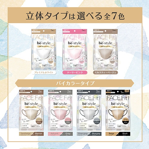 白元アース　ビースタイル　立体タイプ　ふつうサイズ　ドーリーピンク　１パック（５枚）7