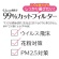 白元アース　ビースタイル　立体タイプ　ふつうサイズ　プレミアムホワイト　１パック（５枚）4