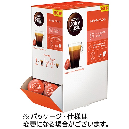 ネスレ　ネスカフェ　ドルチェ　グスト　専用カプセル　レギュラーブレンド　１箱（６０杯）1