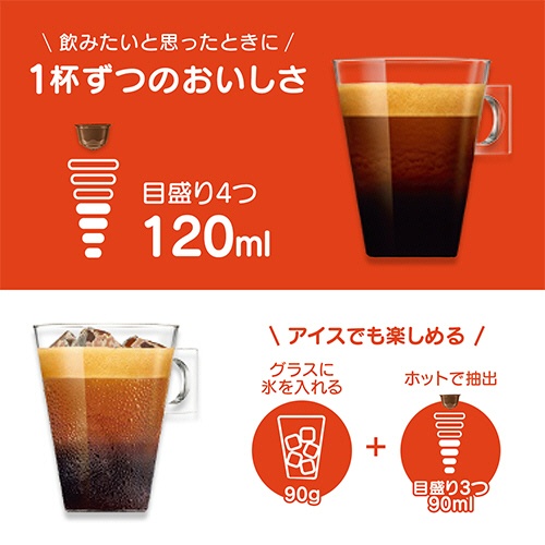ネスレ　ネスカフェ　ドルチェ　グスト　専用カプセル　レギュラーブレンド　１箱（６０杯）3
