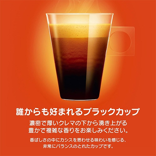 ネスレ　ネスカフェ　ドルチェ　グスト　専用カプセル　レギュラーブレンド　１箱（６０杯）4