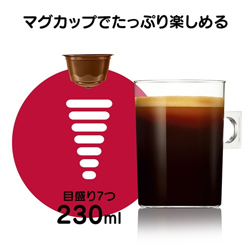 ネスレ　ネスカフェ　ドルチェ　グスト　専用カプセル　モカブレンド　１箱（６０杯）3
