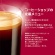 ネスレ　ネスカフェ　ドルチェ　グスト　専用カプセル　モカブレンド　１箱（６０杯）4