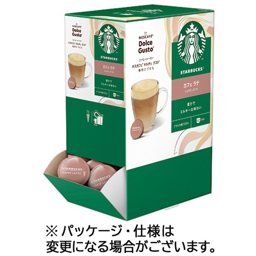ネスレ　スターバックス　カフェラテ　ネスカフェ　ドルチェ　グスト　専用カプセル　１箱（６０杯）1