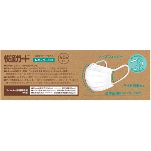 白元アース　快適ガード　スタンダードマスク　レギュラーサイズ　１箱（４０枚）2