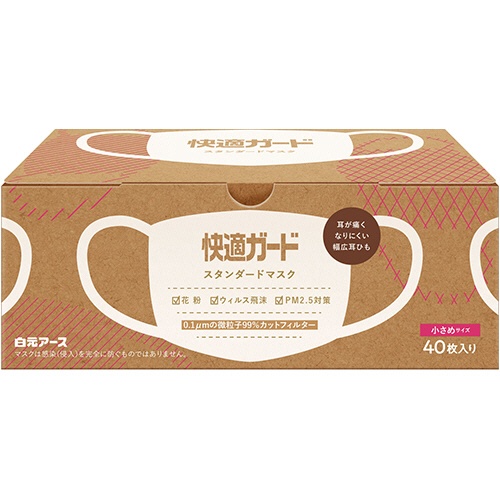 白元アース　快適ガード　スタンダードマスク　小さめサイズ　１箱（４０枚）1