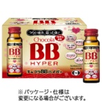 エーザイ　チョコラＢＢ　ハイパー　５０ｍｌ　瓶　１ケース（１０本）