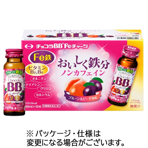 エーザイ　チョコラＢＢ　Ｆｅチャージ　５０ｍｌ　瓶　１ケース（１０本）1