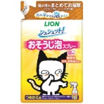 ライオン　シュシュット！　おそうじ泡スプレー　猫用　つめかえ用　２４０ｍｌ　１個