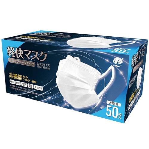 ＷＥトレーディングジャパン　軽快マスク　不織布プリーツタイプ　ふつうサイズ　ＭＲ－００３　１パック（５０枚）1