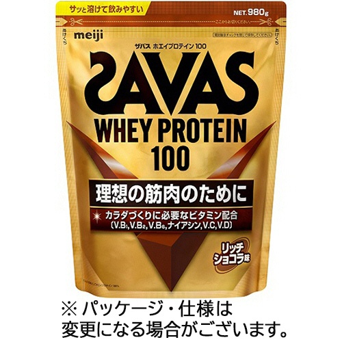 明治　ザバス　ホエイプロテイン１００　リッチショコラ味　９８０ｇ　１パック1
