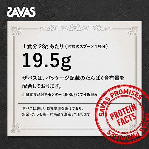 明治　ザバス　ホエイプロテイン１００　リッチショコラ味　９８０ｇ　１パック3