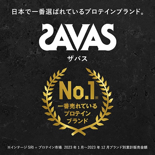明治　ザバス　ホエイプロテイン１００　リッチショコラ味　９８０ｇ　１パック8