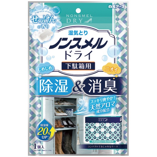 白元アース　ノンスメルドライ　下駄箱用　せっけんの香り　１個1
