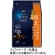 味の素ＡＧＦ　ちょっと贅沢な珈琲店　レギュラーコーヒー　東北コクゆたかブレンド　２３０ｇ（粉）　１袋1