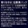 味の素ＡＧＦ　ちょっと贅沢な珈琲店　レギュラーコーヒー　北陸信越　華やか澄味ブレンド　２３０ｇ（粉）　１袋3