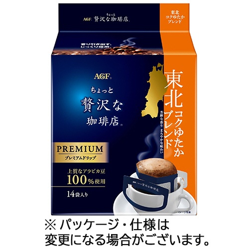 味の素ＡＧＦ　ちょっと贅沢な珈琲店　レギュラーコーヒー　プレミアムドリップ　東北コクゆたかブレンド　１パック（１４袋）1
