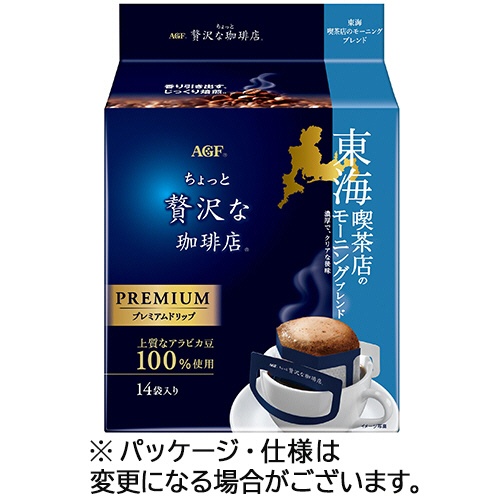 味の素ＡＧＦ　ちょっと贅沢な珈琲店　レギュラーコーヒー　プレミアムドリップ　東海　喫茶店のモーニングブレンド　１パック（１４袋）1