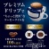 味の素ＡＧＦ　ちょっと贅沢な珈琲店　レギュラーコーヒー　プレミアムドリップ　東海　喫茶店のモーニングブレンド　１パック（１４袋）4