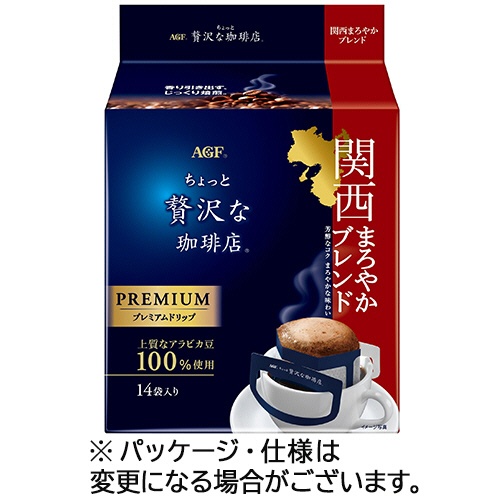 味の素ＡＧＦ　ちょっと贅沢な珈琲店　レギュラーコーヒー　プレミアムドリップ　関西まろやかブレンド　１パック（１４袋）1