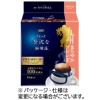 味の素AGF ちょっと贅沢な珈琲店 レギュラーコーヒー プレミアムドリップ 九州まろやかブレンド 1パック(14袋)
