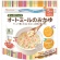 日本食品製造　日食　オーガニックオートミールのおかゆ　１２０ｇ　１パック1