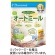 日本食品製造　日食　オーガニック　ピュアオートミール　３３０ｇ　１パック1