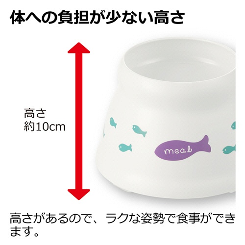 リッチェル　こぼれにくい脚付キャットディッシュ　Ｓ　ホワイト　１個4