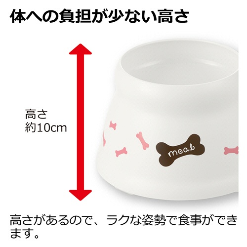 リッチェル　こぼれにくい脚付ドッグディッシュ　ＳＳ　ホワイト　１個4