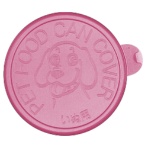 リッチェル　犬用缶詰のフタ　ピンク　１パック（２個）