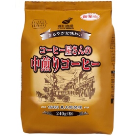 藤田珈琲　コーヒー屋さんの中煎りコーヒー　２４０ｇ（粉）　１袋