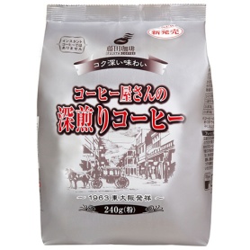 藤田珈琲　コーヒー屋さんの深煎りコーヒー　２４０ｇ（粉）　１袋