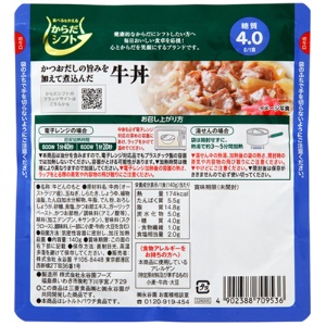 三菱食品　からだシフト　糖質コントロール　牛丼　１４０ｇ　１食2