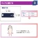竹虎　ソフラ　ウルファーリスト　ネイビー　フリー　１枚5
