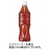 サントリー　鳥龍茶　ラベルレス　５２５ｍＬ　ペットボトル　１ケース（２４本）1