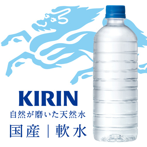 たのめーる】キリンビバレッジ 自然が磨いた天然水 ラベルレス
