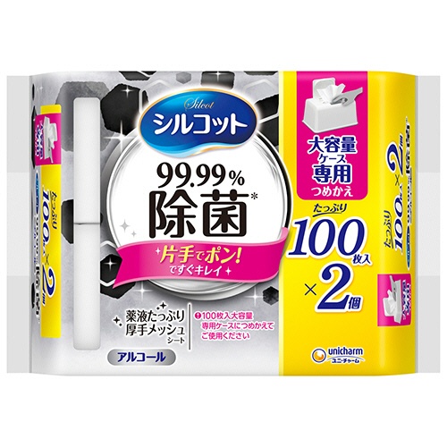 ユニ・チャーム　シルコットウェットティッシュ　９９．９９％除菌　つめかえ用　大容量　１パック（２００枚：１００枚×２個）1