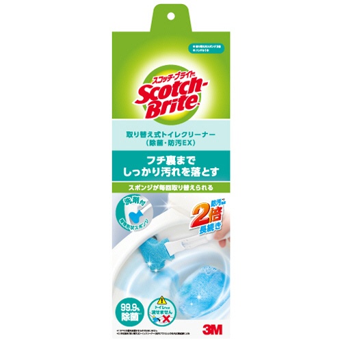 ３Ｍ　スコッチ・ブライト　取り替え式トイレクリーナー　除菌・防汚ＥＸ　ハンドル＋取り替え用スポンジ　Ｔ－５５７－３Ｈ　ＥＸ　１セット1