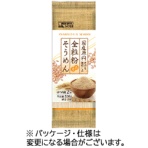 カネス製麺　国産原料だけを使用した　全粒粉入りそうめん　２００ｇ