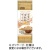 カネス製麺　国産原料だけを使用した　全粒粉入りそうめん　２００ｇ　１個