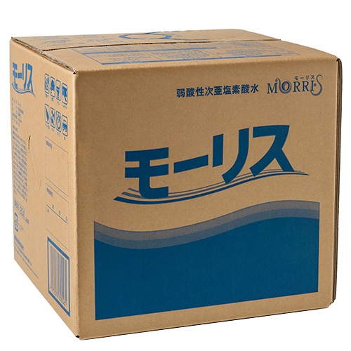 森友通商　弱酸性次亜塩素酸水　モーリス　業務用　２０Ｌ　１箱1