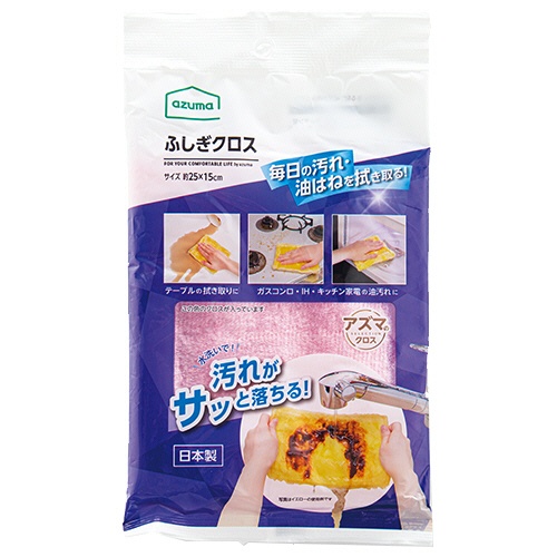 アズマ工業　ふしぎクロス　２５０×１５０ｍｍ　ピンク　１枚3