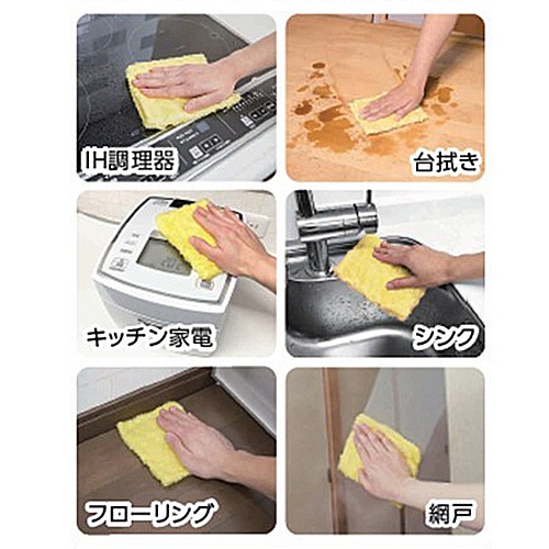 アズマ工業　ふしぎクロス　２５０×１５０ｍｍ　ピンク　１枚5