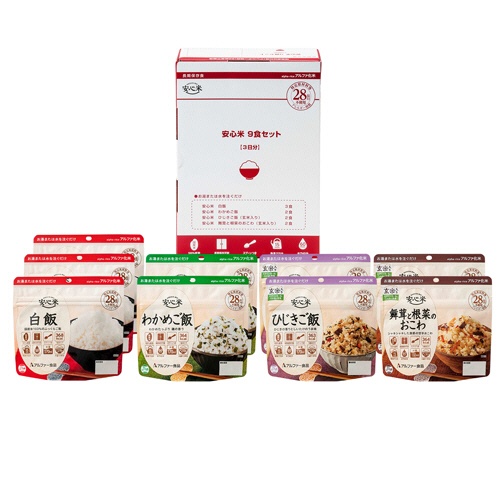 アルファー食品　安心米　９食セット　１ケース（４箱）1