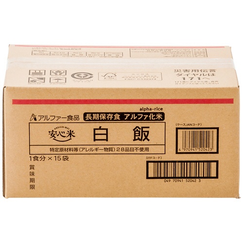 アルファー食品　安心米　白飯　１ケース（１５食）2