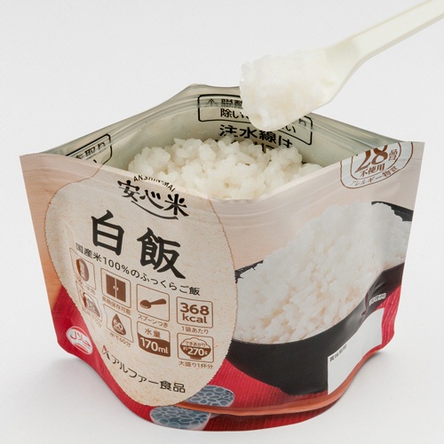 アルファー食品　安心米　白飯　１ケース（１５食）3