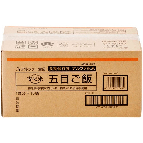 アルファー食品　安心米　五目ご飯　１ケース（１５食）2